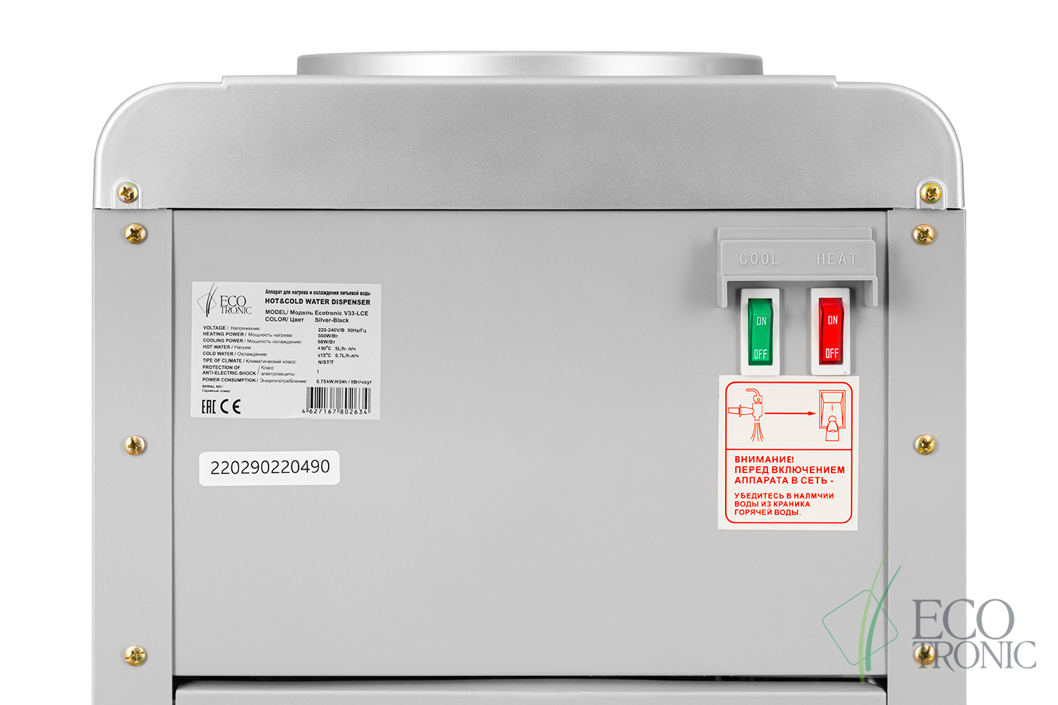 Кулер Ecotronic V33-LCE silver-black